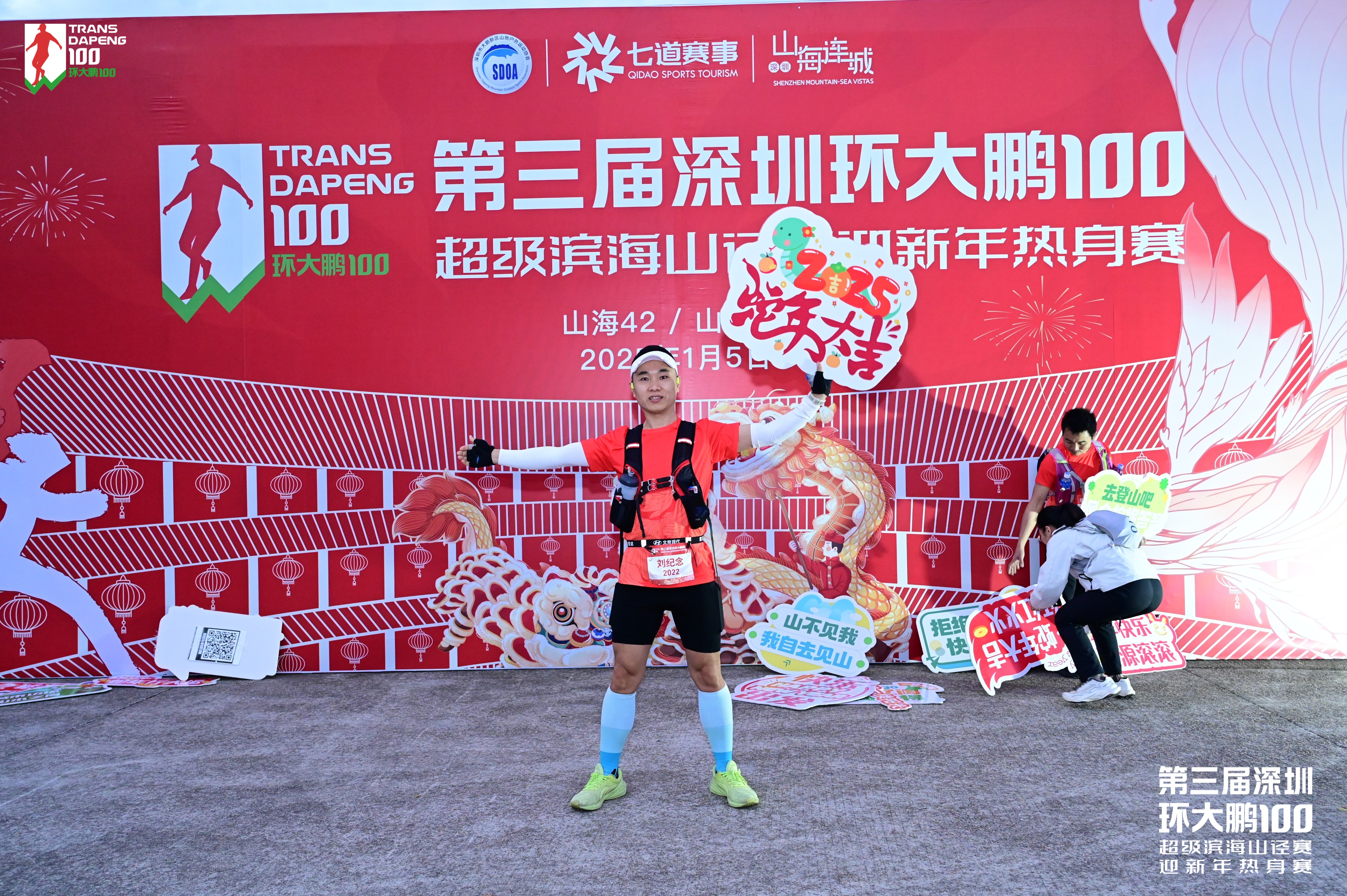 AYX- 田径大奖赛,岭南海豚队与关东铁骑队鏖战,VAR改判成焦点!主场山呼海啸