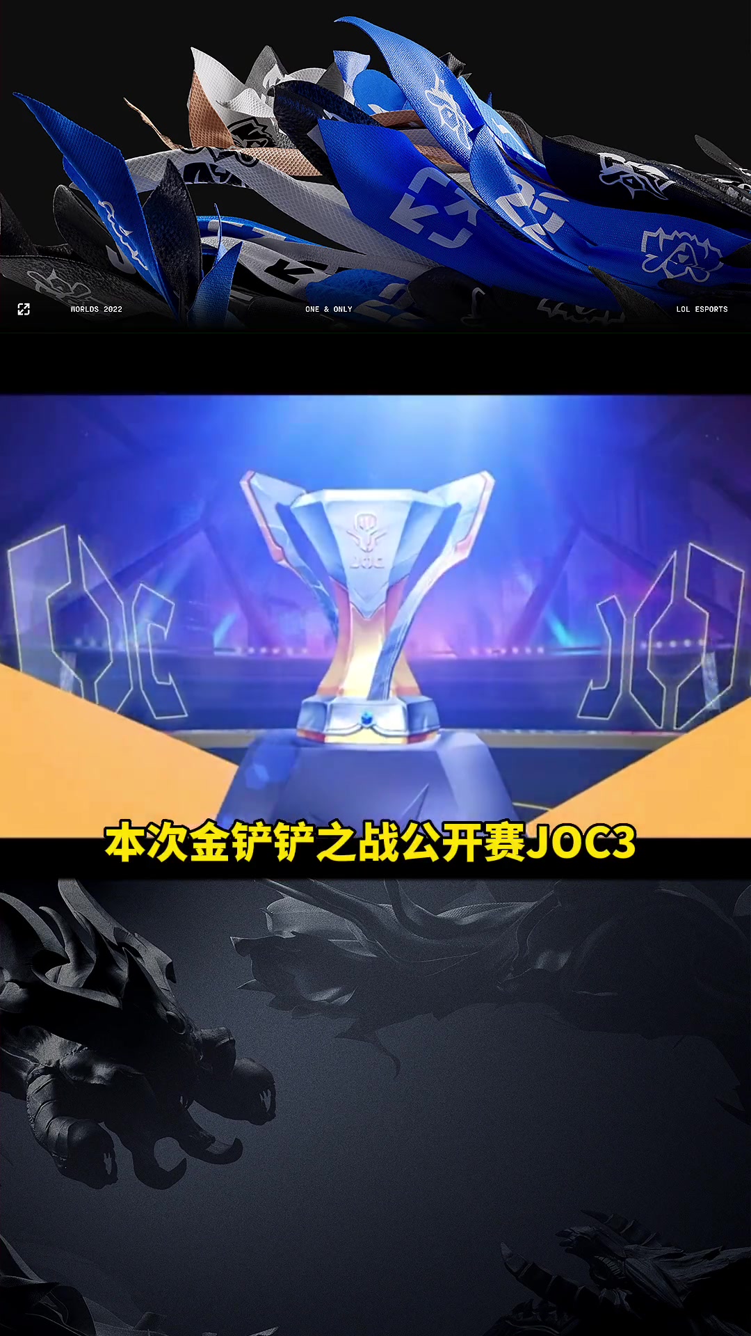 爱游戏-凯恩巅峰对决，TheShy与30激战德国队分钟，逆转胜负难料！的简单介绍